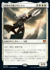 Avacyn, Angel of Hope - Commander Masters #14
