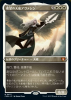 Avacyn, Angel of Hope - Commander Masters #457