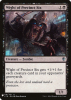 Wight of Precinct Six - Mystery Booster #825