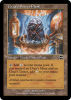Urza's Power Plant - Masters Edition IV #258a