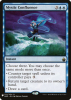 Mystic Confluence - The List #BBD-122