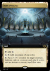 Hall of Oracles - Magic Online Promos #90354