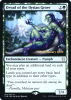 Dryad of the Ilysian Grove - Theros Beyond Death Promos #169s