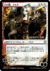 Nahiri, Storm of Stone - War of the Spark Promos #233s★