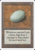 Dingus Egg - Unlimited Edition #242