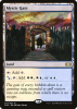 Mystic Gate - Double Masters #324