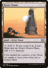 Urza's Tower - Double Masters #331