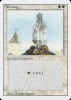 Blessing - Revised Edition #6