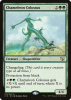Chameleon Colossus - Commander 2015 #178