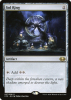 Sol Ring - Commander Collection: Black #7