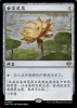 Gilded Lotus - Commander Masters #387