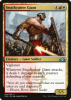 Swathcutter Giant - Guilds of Ravnica #202