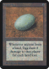 Dingus Egg - Limited Edition Alpha #241