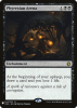 Phyrexian Arena - Mystery Booster #730
