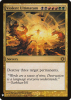 Violent Ultimatum - Mystery Booster #1506
