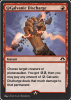 A-Galvanic Discharge - Modern Horizons 3 #A-122