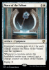Mace of the Valiant - Phyrexia: All Will Be One Commander #78