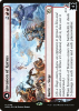 Invasion of Karsus - March of the Machine Promos #146s