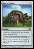 Door of Destinies - Magic Online Promos #31963