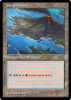 Volcanic Island - Magic Online Promos #43626