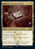 Ziatora's Proving Ground - Streets of New Capenna Promos #261p