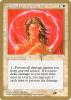 Circle of Protection: Red - Pro Tour Collector Set #bl17sb