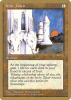 Ivory Tower - Pro Tour Collector Set #ll328