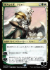 Ajani, the Greathearted - War of the Spark Promos #184s★
