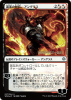 Angrath, Captain of Chaos - War of the Spark Promos #227s★