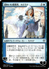 Kasmina, Enigmatic Mentor - War of the Spark Promos #56s★