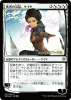 Kaya, Bane of the Dead - War of the Spark Promos #231s★