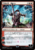 Sarkhan the Masterless - War of the Spark Promos #143s★