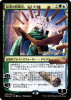 Tamiyo, Collector of Tales - War of the Spark Promos #220s★