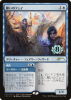Fae of Wishes - Planeswalker Championship Promos #2020-5