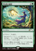 Glimpse the Core - Planeswalker Championship Promos #2024-03