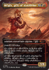 Mogis, God of Slaughter - Secret Lair Drop #9994