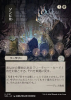 Zombify - Secrets of Strixhaven Mystical Archive #101