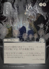 Zombify - Secrets of Strixhaven Mystical Archive #166