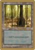 Swamp - World Championship Decks 1997 #js439