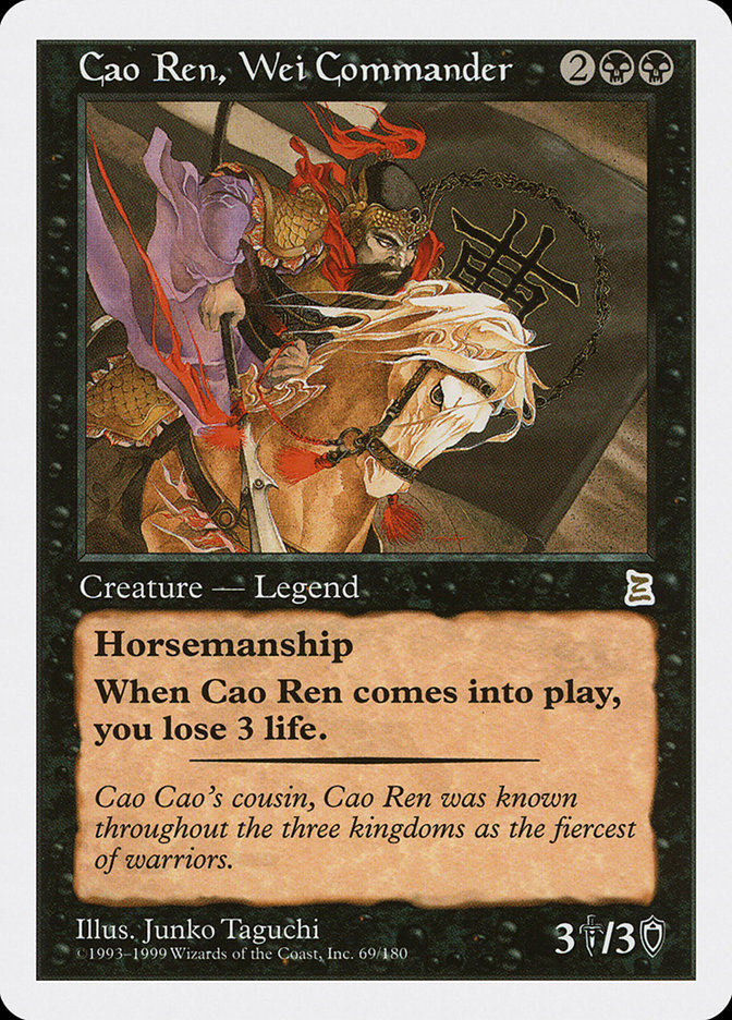 Cao Ren, Wei Commander by Junko Taguchi #69