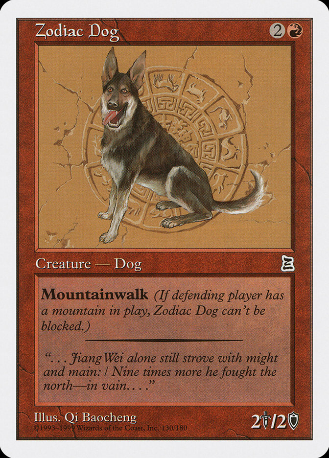 Zodiac Dog by Qi Baocheng #130