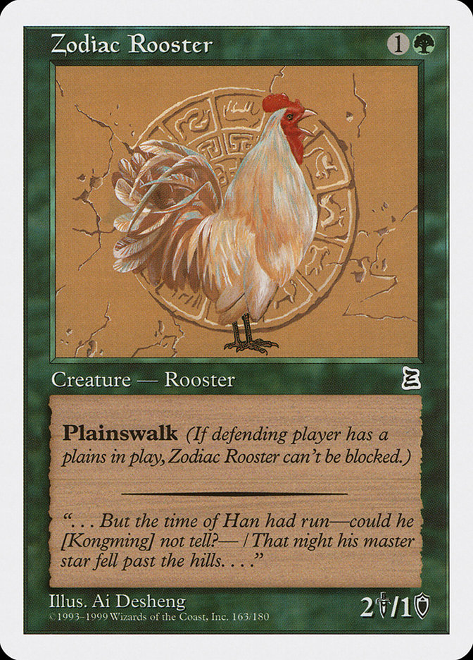 Zodiac Rooster by Ai Desheng #163