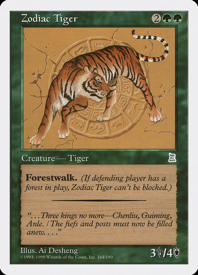 Zodiac Tiger by Ai Desheng #164