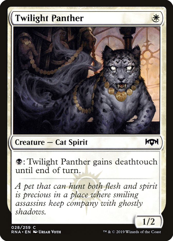 Twilight Panther by Uriah Voth #28